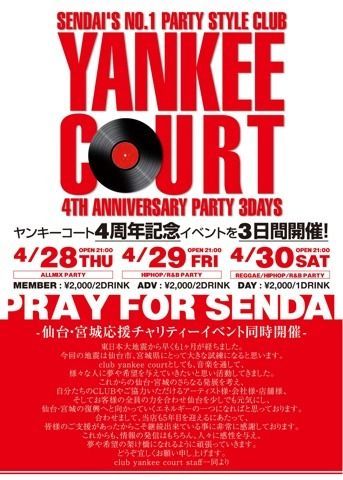 yankee court 4TH ANNIVERSARY PARTY