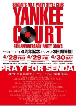 yankee court 4TH ANNIVERSARY PARTY