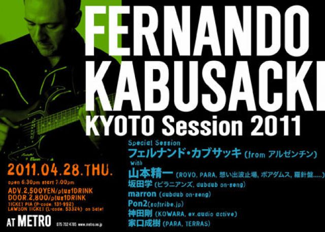 FERNANDO KABUSACKI  KYOTO Session 2011