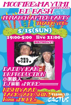 M March打ち上げ＆MOOFIRE BD BASH!!Thank You!!!