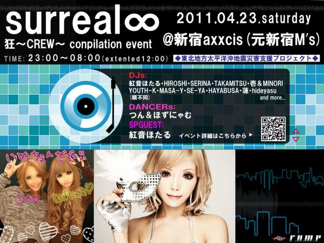 surreal∞