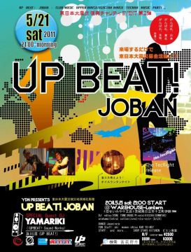 UP BEAT! JOBAN