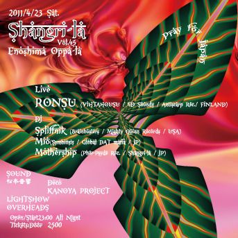Shangri-la Vol.45