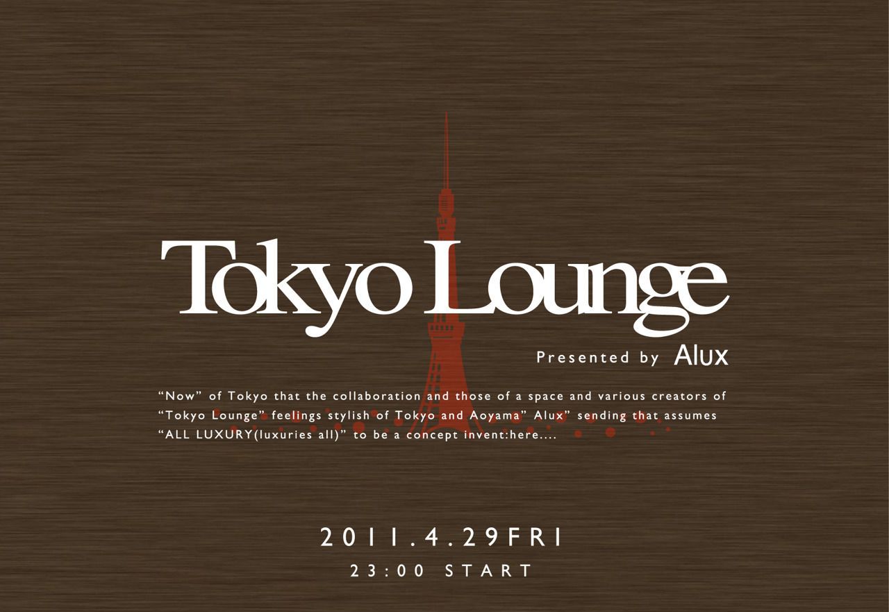 Tokyo Lounge