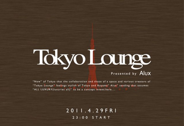 Tokyo Lounge
