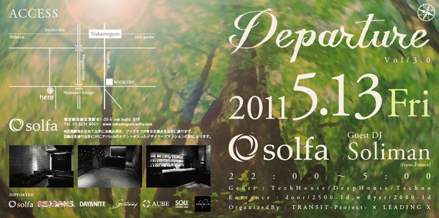 DEPARTURE Vol/3.0