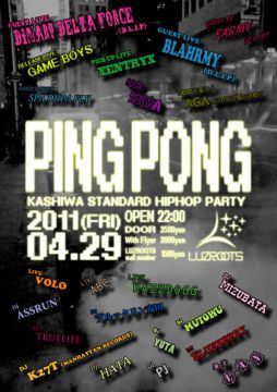 PING PONG ～KASHIWA STANDARD HIPHOP PARTY～