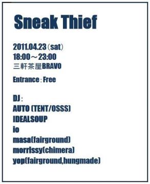 SNEAK THIEF