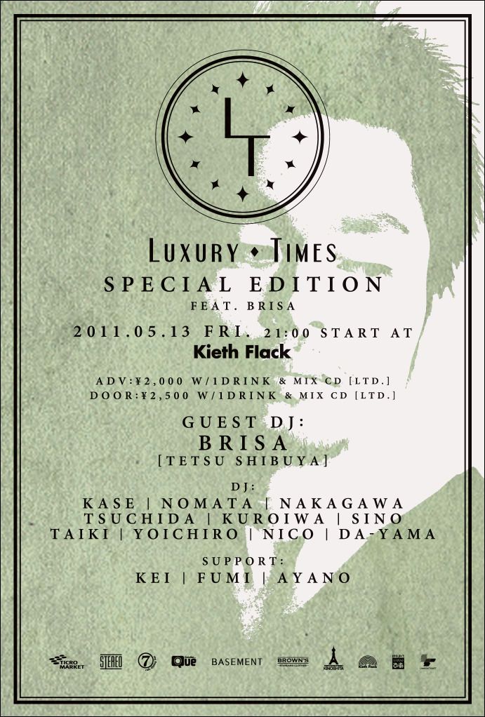 LUXURY TIMES ～Special Edition～ feat,Brisa