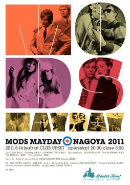 MODS MAYDAY NAGOYA 2011
