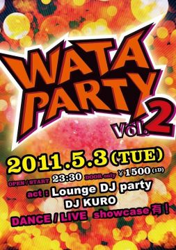 WATA PARTY vol.2