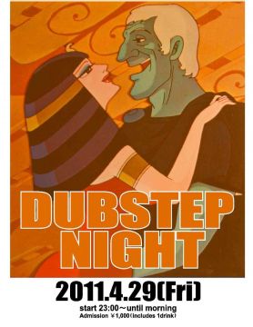 DUB STEP NIGHT