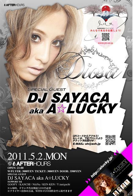 Diosa　DJ SAYACA aka A☆LUCKY