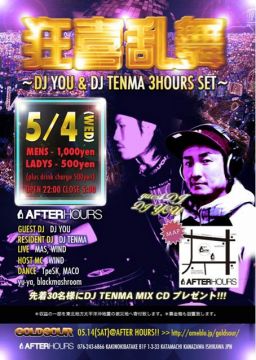 「狂喜乱舞」〜DJ YOU & DJ TENMA 3Hours Set〜