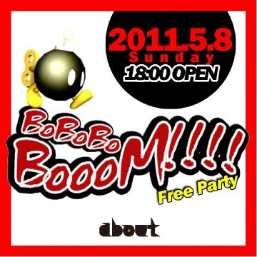 Bo Bo Bo BoooM!!!!