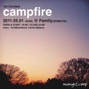 campfire
