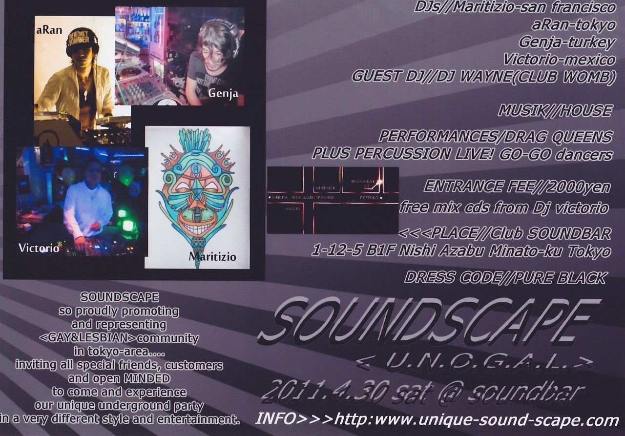 SOUNDSCAPE