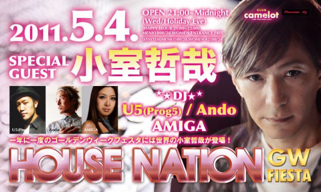 HOUSE NATION GW Fiesta