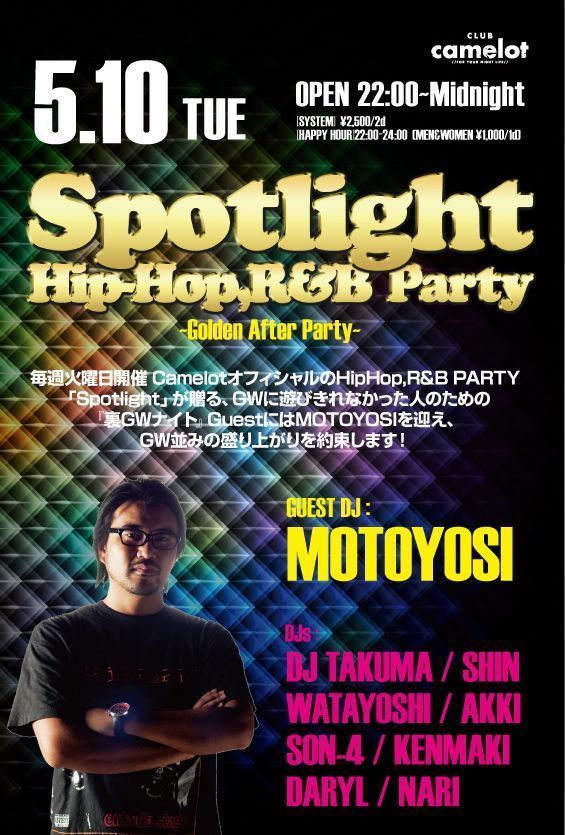Spotlight『HIPHOP,R&B PARTY』〜Golden After Party〜
