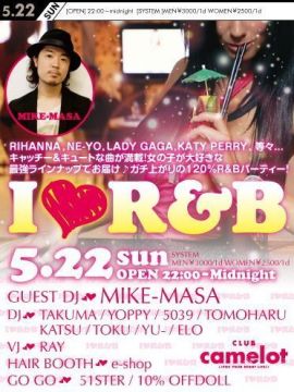I ♡ R&B
