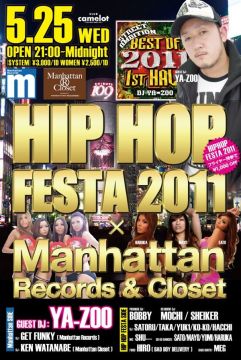 HIP HOP FESTA 2011 × Manhattan Records & Closet