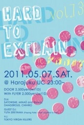 Hard To Explain The X’mas Party Vol.73
