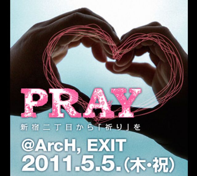 ◆PRAY -新宿二丁目から「祈り」を- 