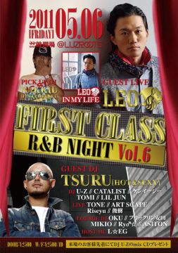 FIRST CLASS～R&B NIGHT～ VOL.6（裏）