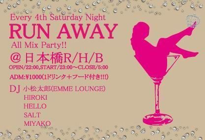RUN  AWAY