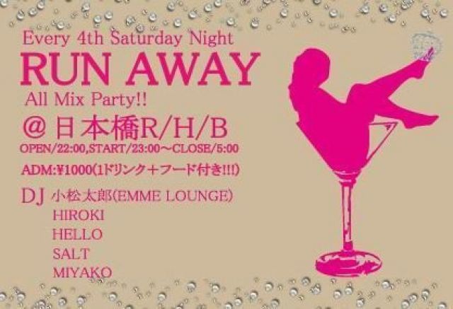 RUN  AWAY