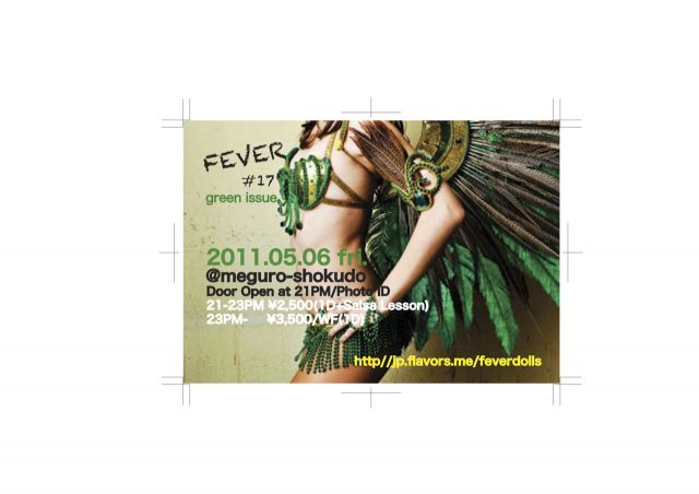 FEVER