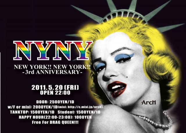 NEW YORK!! NEW YORK!! ～3rd ANNIVERSARY ～