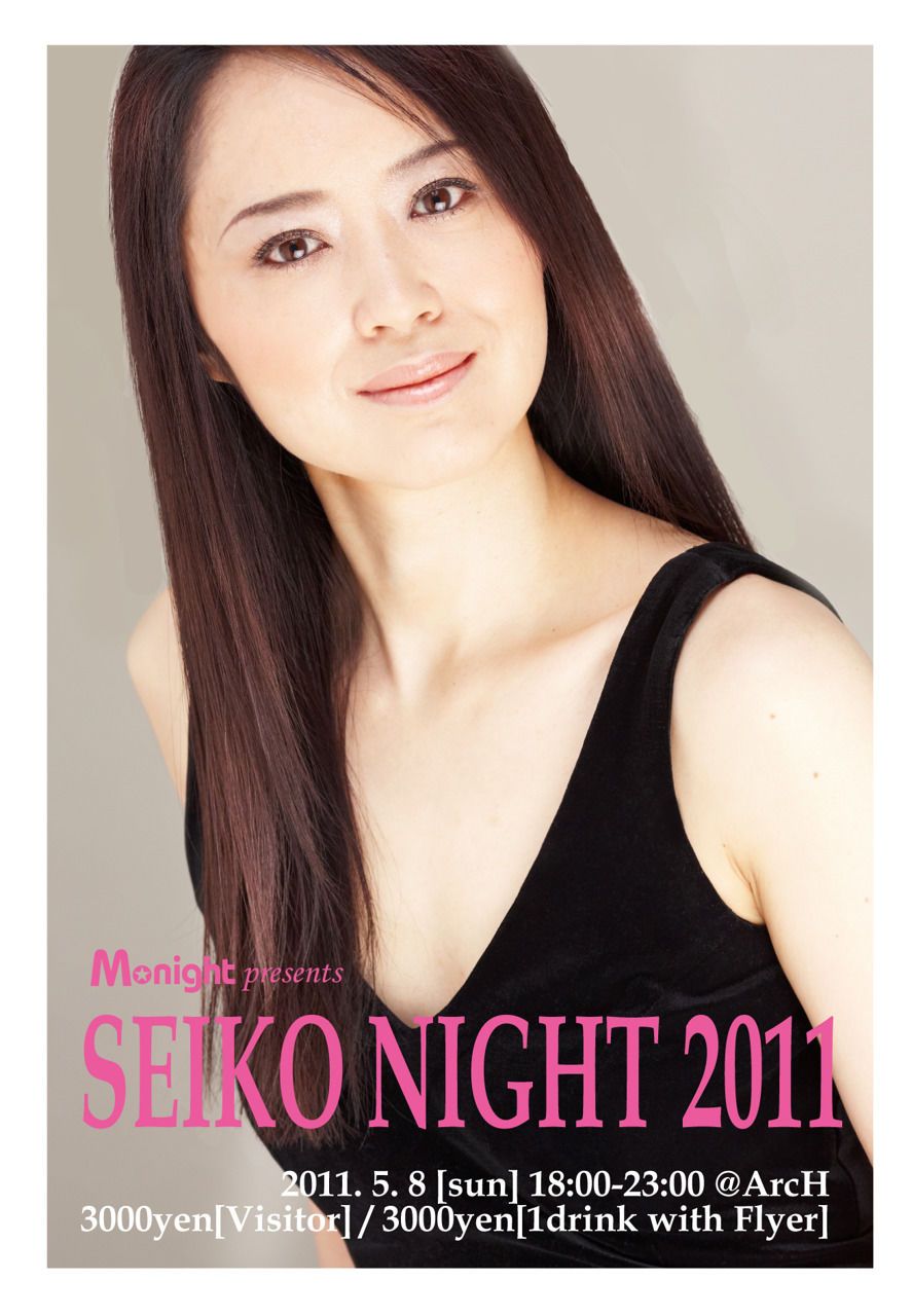 M☆⁬night presents SEIKO NIGHT 2011