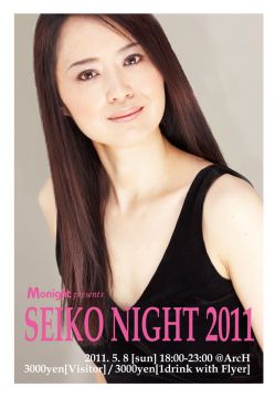 M☆⁬night presents SEIKO NIGHT 2011