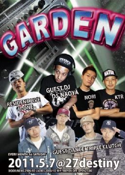 GARDEN