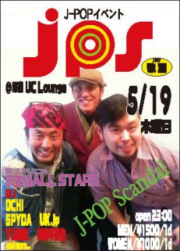 J.P.S@UC Lounge