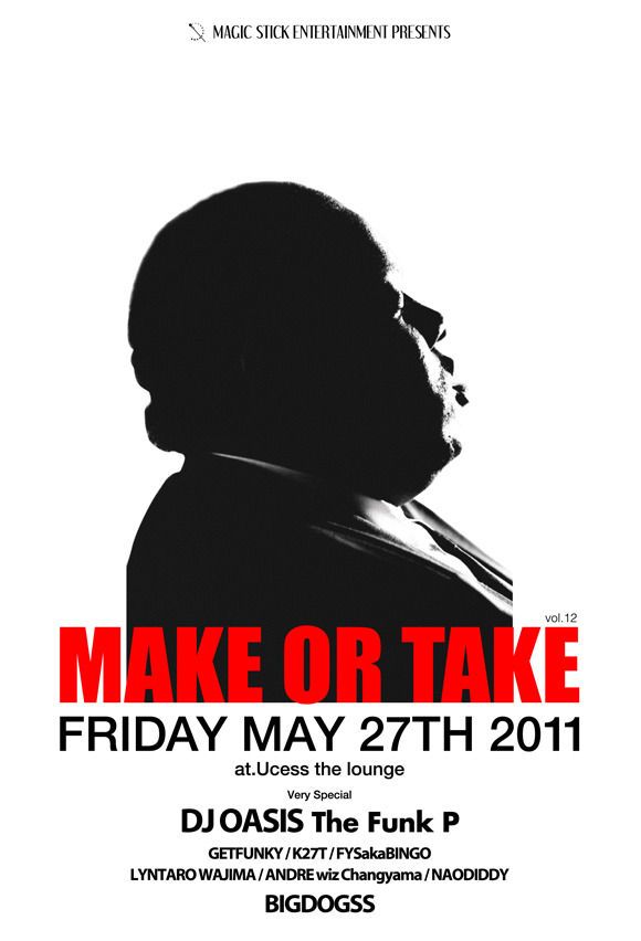  "MAKE OR TAKE" vol.12