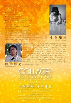 COLLAGE　