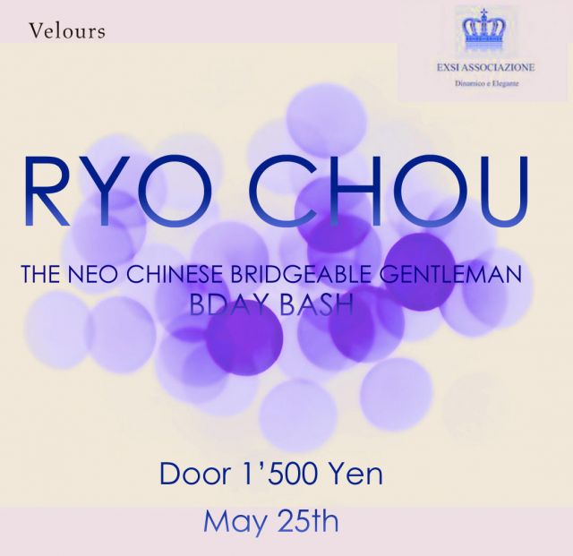 "Neo Chinese Bridgeable Gentleman Party"