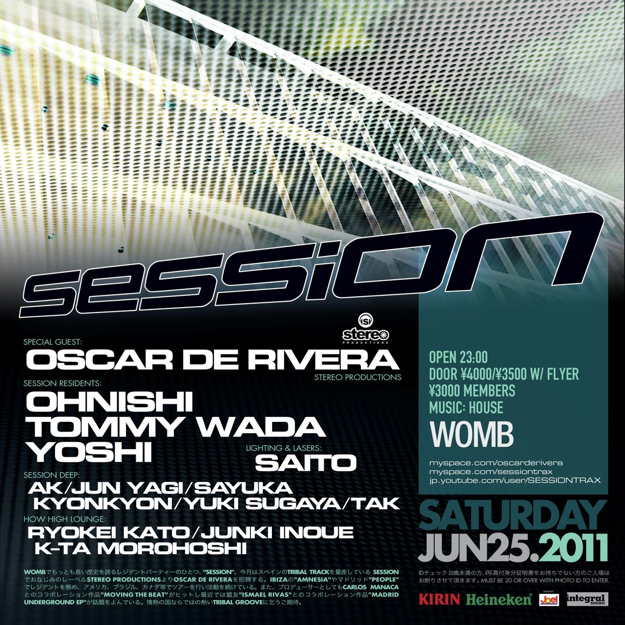 SESSION