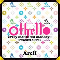 othello
