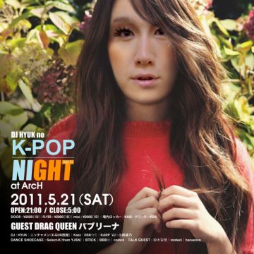 DJ HYUKのK-POP NIGHT vol.11