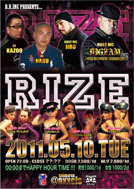 RIZE～B.B.INC presents～ 