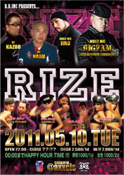 RIZE～B.B.INC presents～ 