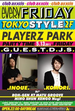TOKYO STYLE