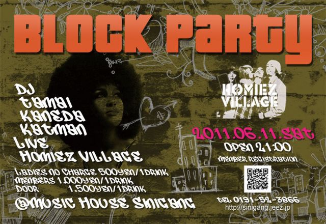Block Party