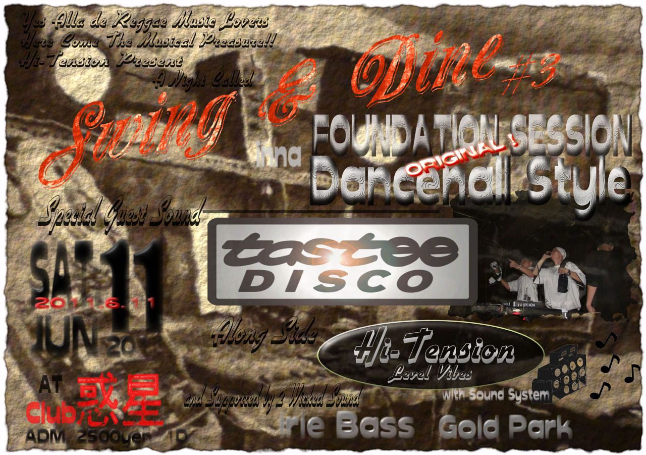 HI-TENSION Presents... ☆SWING & DINE☆
