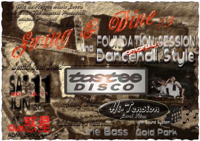 HI-TENSION Presents... ☆SWING & DINE☆
