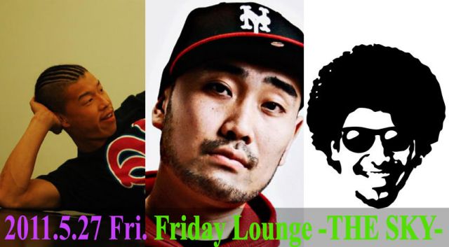 Friday Lounge