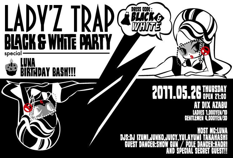 LADY'Z TRAP
